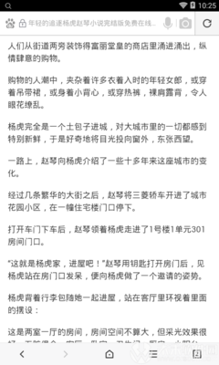 爱游戏版本的游戏